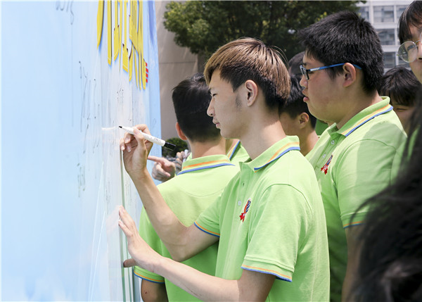 “爱与责任，赋能未来”南京新华2019级秋季新生开班典礼隆重举行！