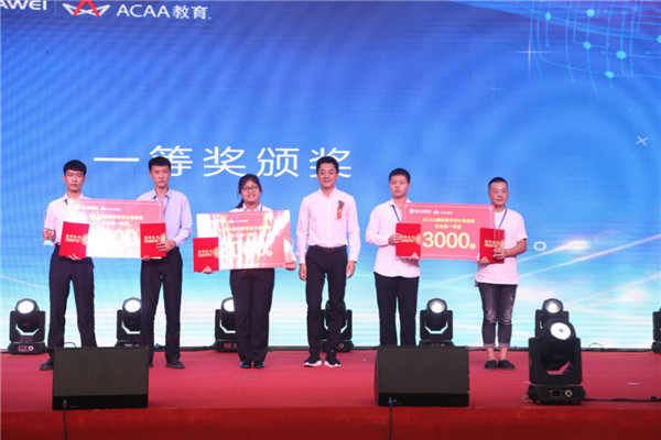 王东总经理为“ACAA 国际数字设计挑战赛全国总决赛”一等奖获得者颁奖