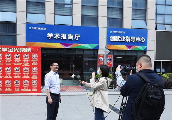 新时代，新作为，南京广电专访新华电脑